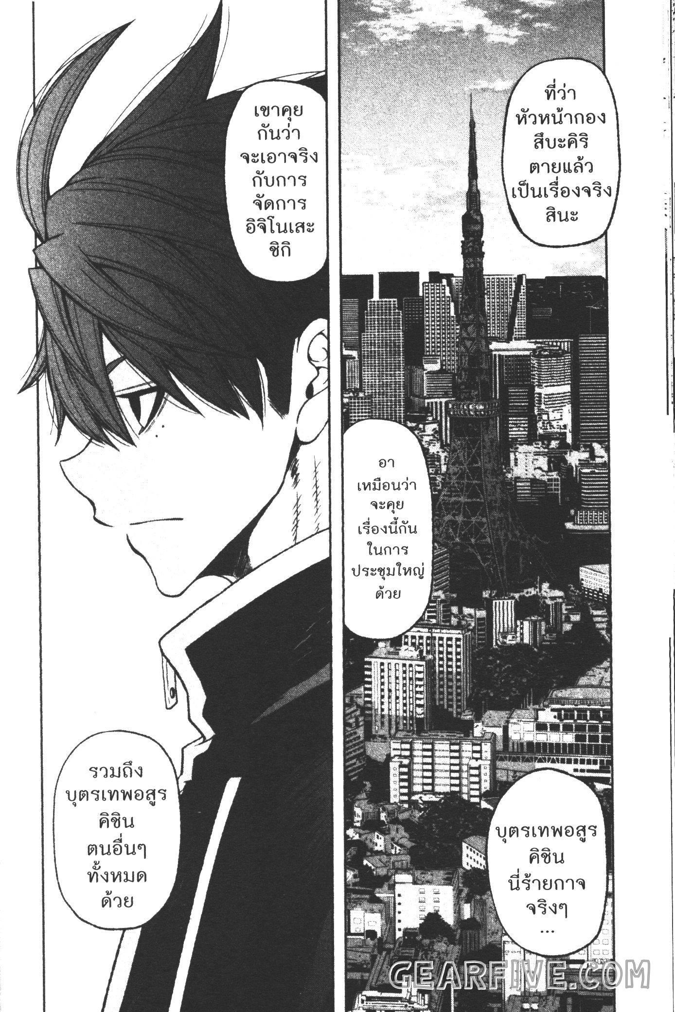 Manga-lc-com อ่านมังงะ อ่านการ์ตูน ออนไลน์ ฟรี Tougen Anki สงครามเลือดอสูร ตอนที่ 1 2 3 4 5 6 7 8 9 10 11 12 13 14 ฟรี ไม่มีโฆษณา Manga-lc - อ่าน มังงะ อ่าน การ์ตูน ออนไลน์ อ่านมังงะ ฟรี