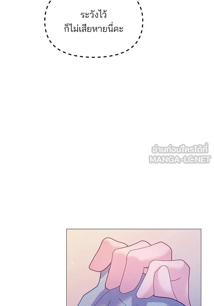 คู่มือคว้าหัวใจนายตัวร้าย ตอนที่ 8 รูปที่ 75