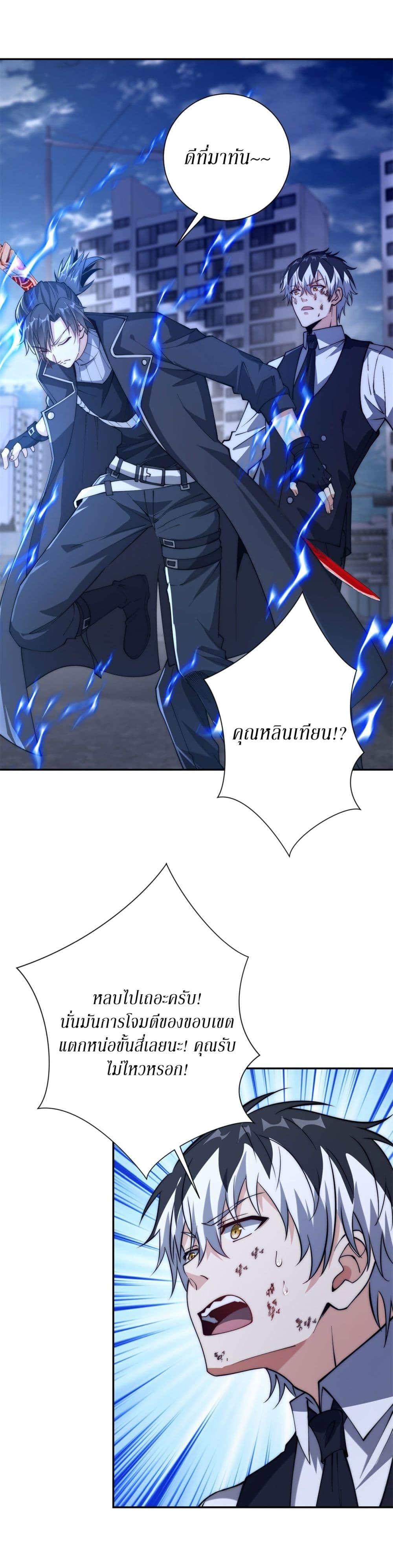 Manga-lc-com อ่านมังงะ อ่านการ์ตูน ออนไลน์ ฟรี After Being Reincarnated, I Will Reach the Top With My Divergent Cheats ตอนที่ 1 2 3 4 5 6 7 8 9 10 11 12 13 14 ฟรี ไม่มีโฆษณา Manga-lc - อ่าน มังงะ อ่าน การ์ตูน ออนไลน์ อ่านมังงะ ฟรี