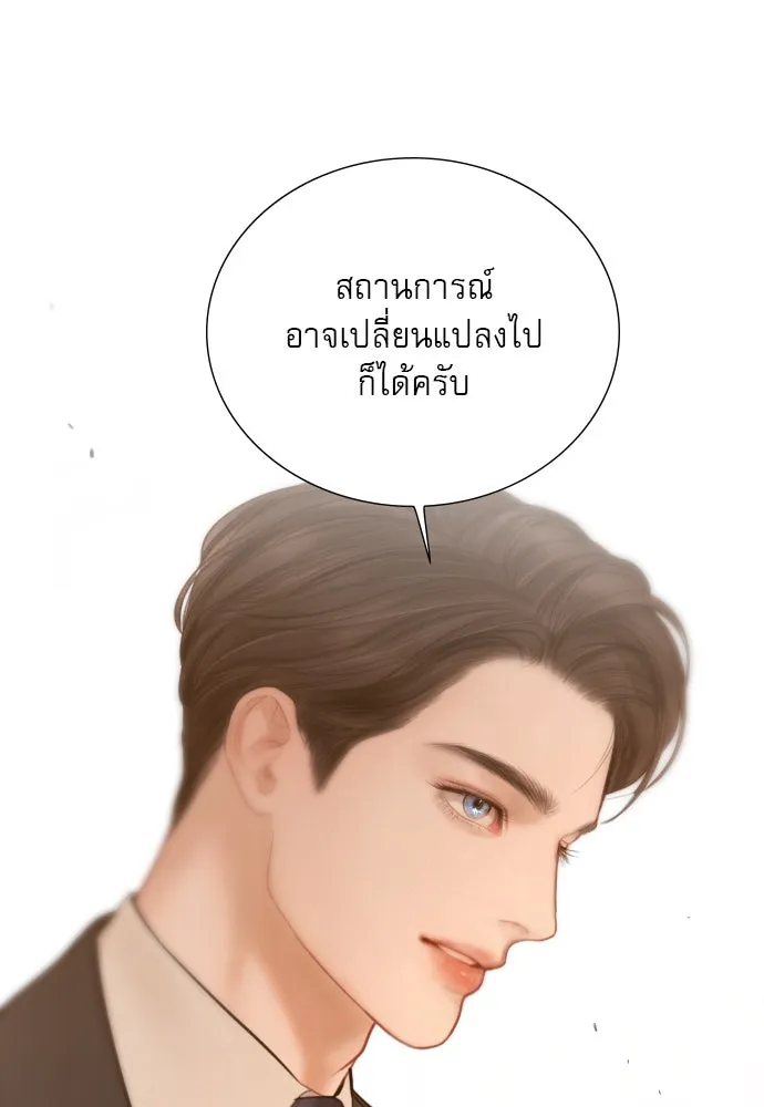 ถ้าไม่ร้อง ก็จงอ้อนวอนซะ ตอนที่ 37 รูปที่ 89