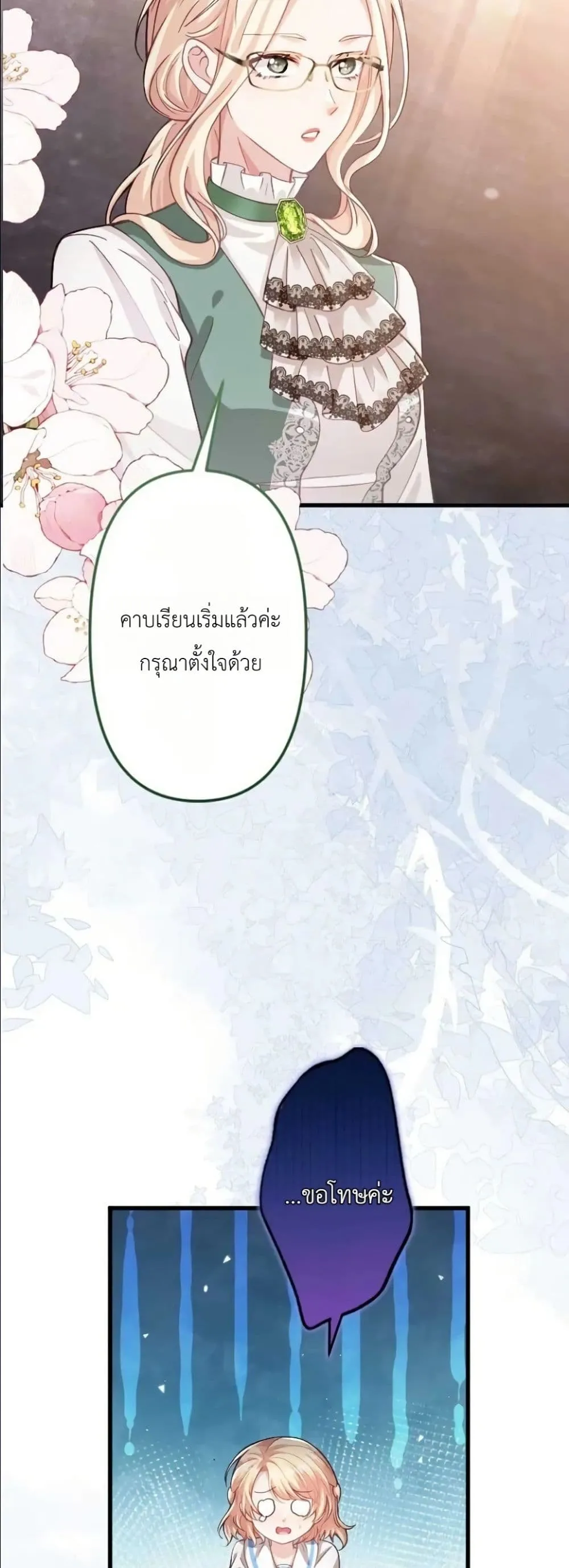 Manga-lc-com อ่านมังงะ อ่านการ์ตูน ออนไลน์ ฟรี I’m a Contract Stepmother, but the Tyrant Is Way Too Overpro ตอนที่ 1 2 3 4 5 6 7 8 9 10 11 12 13 14 ฟรี ไม่มีโฆษณา Manga-lc - อ่าน มังงะ อ่าน การ์ตูน ออนไลน์ อ่านมังงะ ฟรี