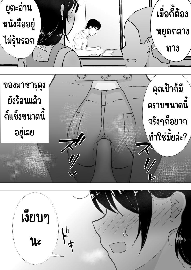 Doujin-Lc- อ่าน โดจิน มังฮวา เกาหลี ญี่ปุ่น จีน แปลไทย แม่สุดรักกับเพื่อนสุดโง่ [tarobaumu] TomoKano Kaa-chan~ Daisuki na Ore no Hahaoya wa Aho na Shinyuu no Kanojo~ ตอนที่ 1 2 3 4 5 6 7 8 9 10 11 12 13 14 ฟรี ไม่มีโฆษณา อ่าน โดจิน Manhwa เกาหลี ญี่ปุ่น จีน เรามีครบ คัดมาให้เน้นๆ โดจิน 18+ รับประกันความฟินโดย  Doujin Lc