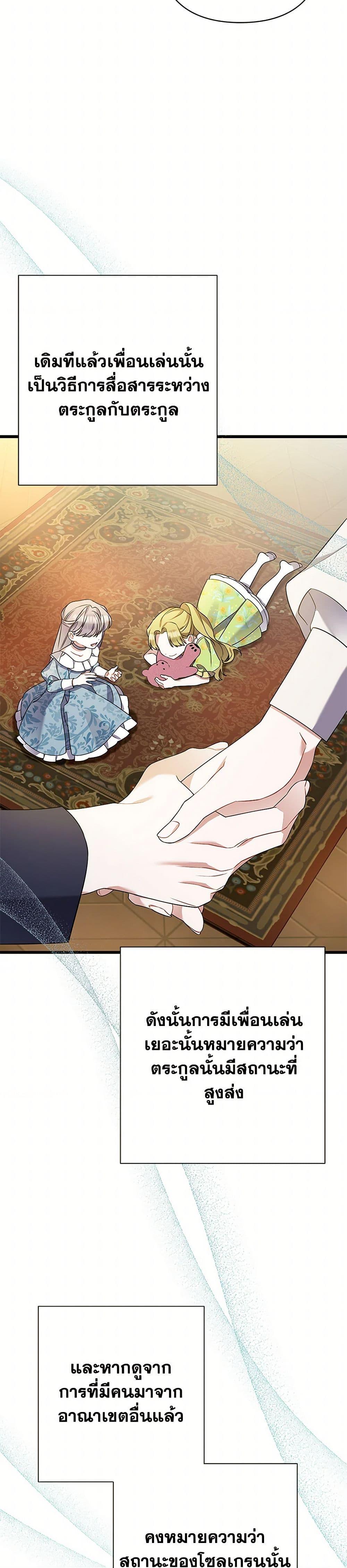 Manga-lc-com อ่านมังงะ อ่านการ์ตูน ออนไลน์ ฟรี I Was Just Taking Care of My Sick Father ตอนที่ 1 2 3 4 5 6 7 8 9 10 11 12 13 14 ฟรี ไม่มีโฆษณา Manga-lc - อ่าน มังงะ อ่าน การ์ตูน ออนไลน์ อ่านมังงะ ฟรี