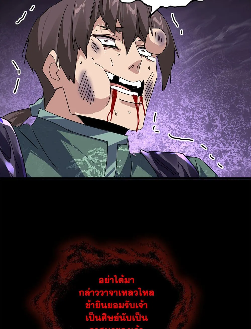 Manga-lc-com อ่านมังงะ อ่านการ์ตูน ออนไลน์ ฟรี Magic Emperor ตอนที่ 1 2 3 4 5 6 7 8 9 10 11 12 13 14 ฟรี ไม่มีโฆษณา Manga-lc - อ่าน มังงะ อ่าน การ์ตูน ออนไลน์ อ่านมังงะ ฟรี