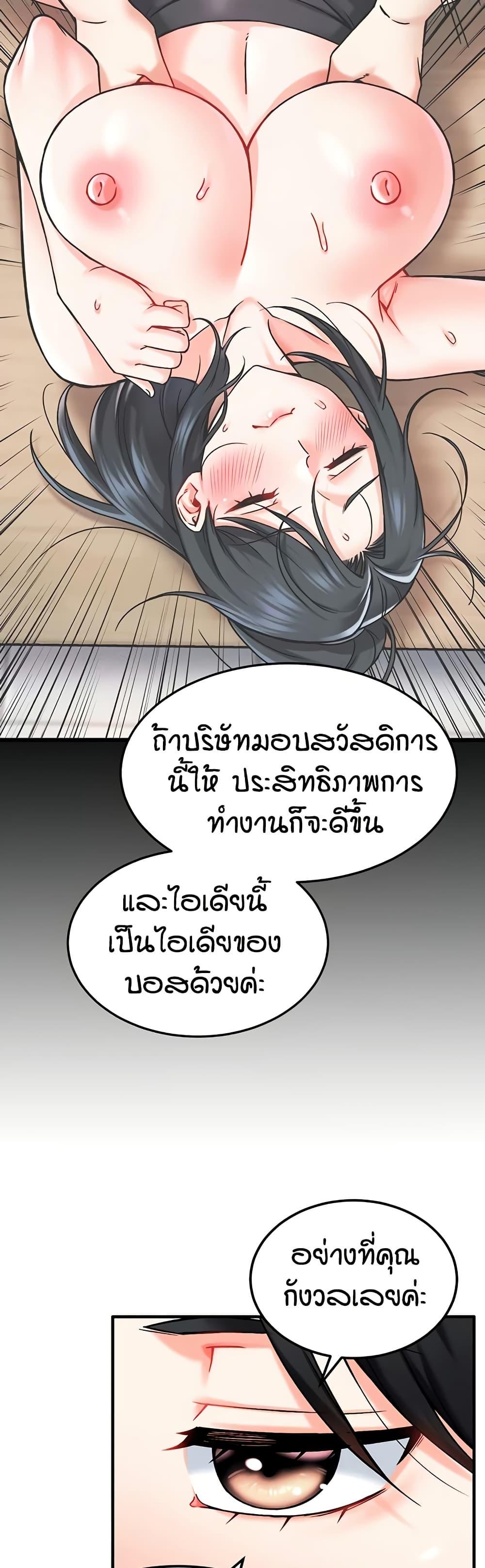 Doujin-Lc- อ่าน โดจิน มังฮวา เกาหลี ญี่ปุ่น จีน แปลไทย Wanna Join the Company ตอนที่ 1 2 3 4 5 6 7 8 9 10 11 12 13 14 ฟรี ไม่มีโฆษณา อ่าน โดจิน Manhwa เกาหลี ญี่ปุ่น จีน เรามีครบ คัดมาให้เน้นๆ โดจิน 18+ รับประกันความฟินโดย  Doujin Lc
