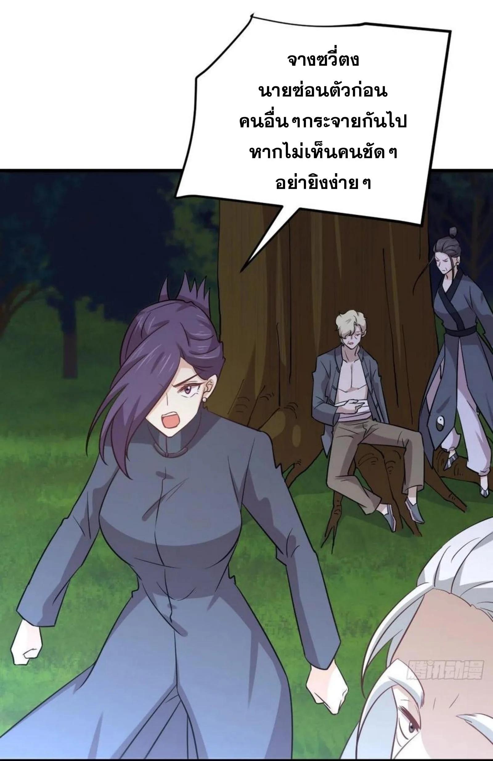 Manga-lc-com อ่านมังงะ อ่านการ์ตูน ออนไลน์ ฟรี Immortal Swordsman in the Reverse World ตอนที่ 1 2 3 4 5 6 7 8 9 10 11 12 13 14 ฟรี ไม่มีโฆษณา Manga-lc - อ่าน มังงะ อ่าน การ์ตูน ออนไลน์ อ่านมังงะ ฟรี