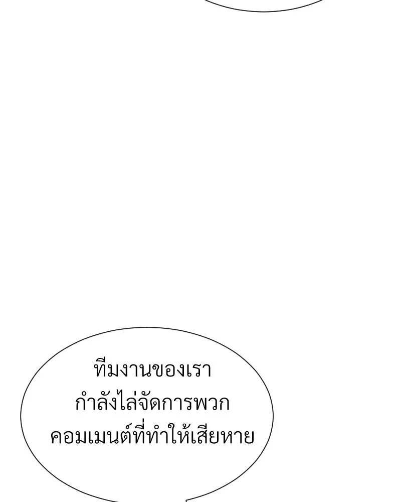 Level One Dreamersbrผู้ชนะรักนี้ต้องเป็น ตอนที่ 49 รูปที่ 59