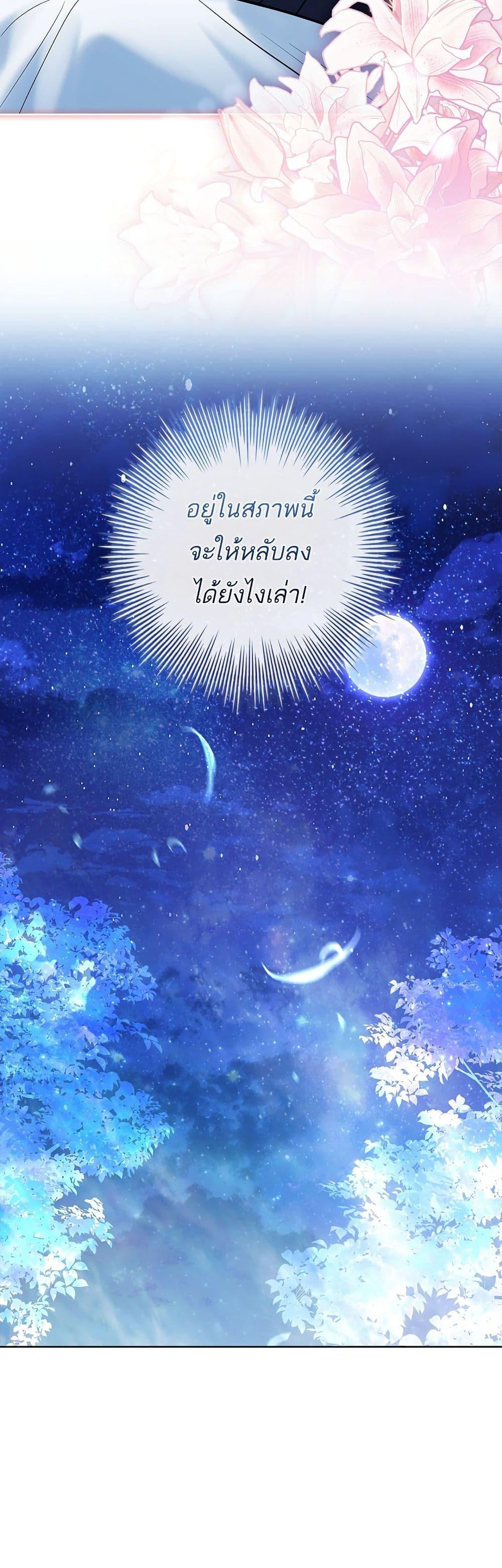 Manga-lc-com อ่านมังงะ อ่านการ์ตูน ออนไลน์ ฟรี Honey, Why Can’t We Get a Divorce ตอนที่ 1 2 3 4 5 6 7 8 9 10 11 12 13 14 ฟรี ไม่มีโฆษณา Manga-lc - อ่าน มังงะ อ่าน การ์ตูน ออนไลน์ อ่านมังงะ ฟรี