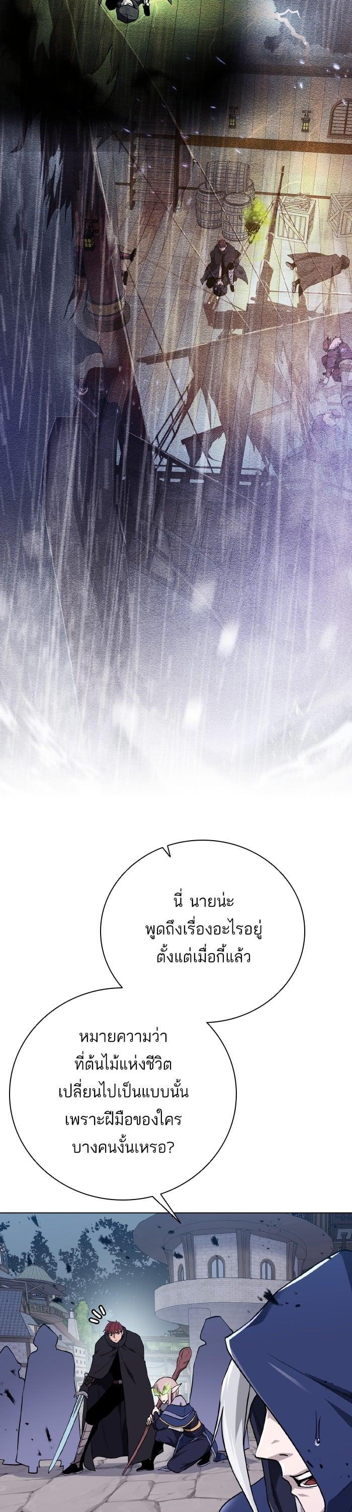 Manga-lc-com อ่านมังงะ อ่านการ์ตูน ออนไลน์ ฟรี Dungeons and Artifacts ตอนที่ 1 2 3 4 5 6 7 8 9 10 11 12 13 14 ฟรี ไม่มีโฆษณา Manga-lc - อ่าน มังงะ อ่าน การ์ตูน ออนไลน์ อ่านมังงะ ฟรี