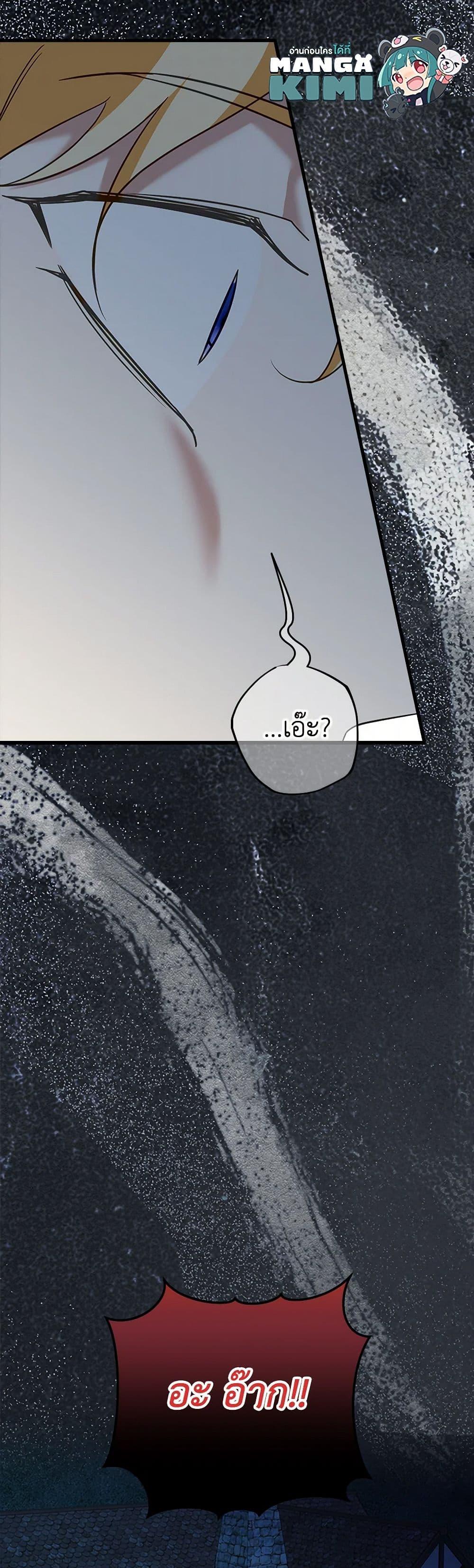 Manga-lc-com อ่านมังงะ อ่านการ์ตูน ออนไลน์ ฟรี Can’t Go Too Far With the Unrelenting Duke ตอนที่ 1 2 3 4 5 6 7 8 9 10 11 12 13 14 ฟรี ไม่มีโฆษณา Manga-lc - อ่าน มังงะ อ่าน การ์ตูน ออนไลน์ อ่านมังงะ ฟรี