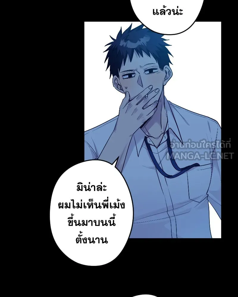 Promise of Death ตอนที่ ep12  ฉันไม่ถูกกับเด็ก รูปที่ 9