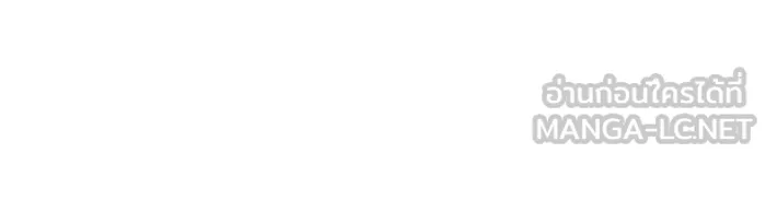 หนูน้อยทรราช ตอนที่ 120 รูปที่ 42