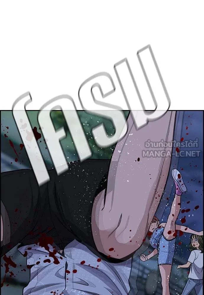 การศึกษาที่แท้จริง ตอนที่ 164 รูปที่ 114