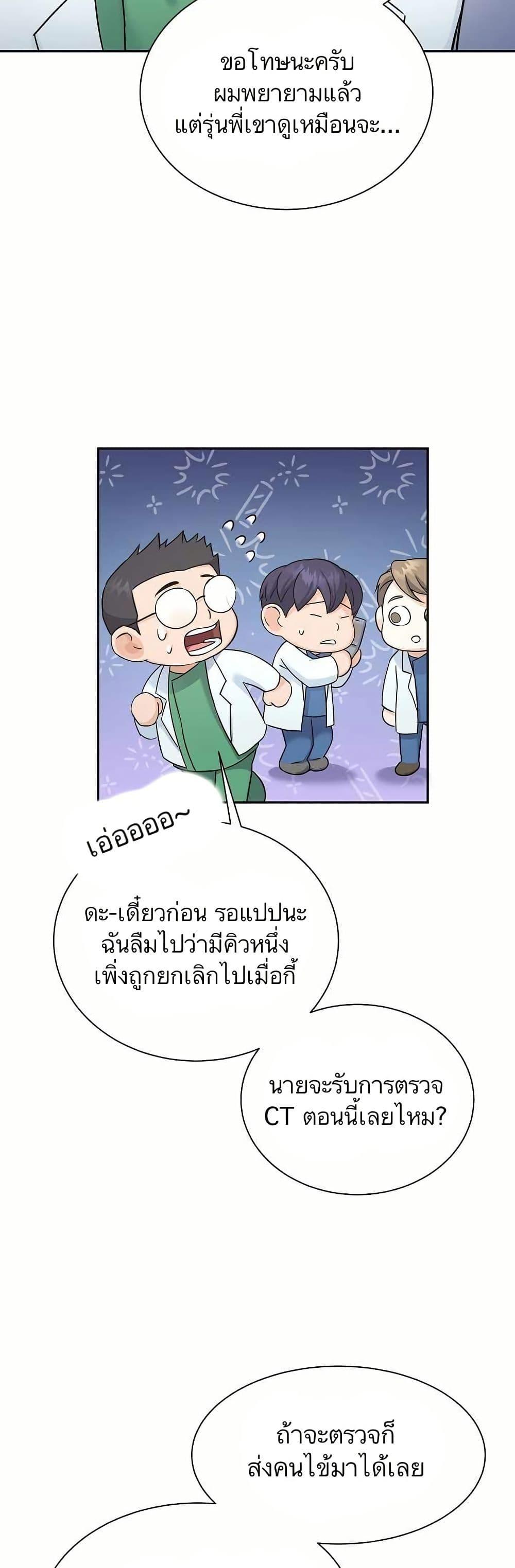 Manga-lc-com อ่านมังงะ อ่านการ์ตูน ออนไลน์ ฟรี Return of the Max-Level Doctor ตอนที่ 1 2 3 4 5 6 7 8 9 10 11 12 13 14 ฟรี ไม่มีโฆษณา Manga-lc - อ่าน มังงะ อ่าน การ์ตูน ออนไลน์ อ่านมังงะ ฟรี