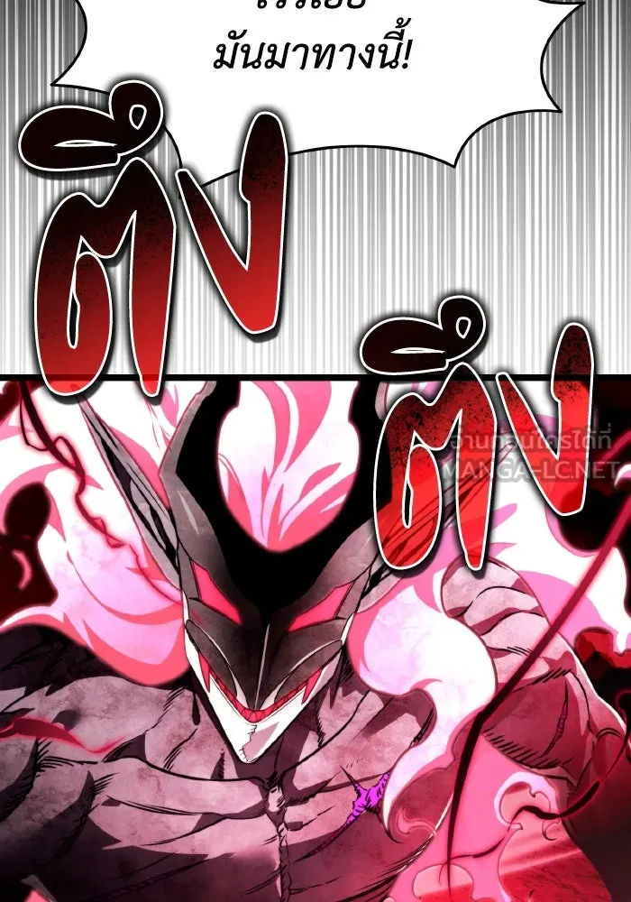 การแข่งขันของผู้เกิดใหม่ ตอนที่ 28 รูปที่ 66