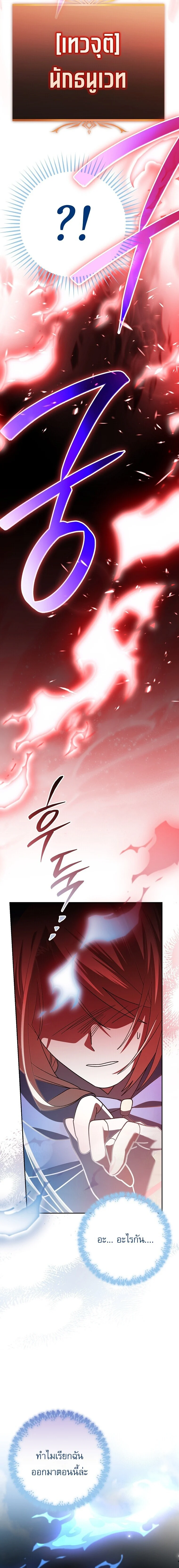 Manga-lc-com อ่านมังงะ อ่านการ์ตูน ออนไลน์ ฟรี Genius Archer’s Streaming ตอนที่ 1 2 3 4 5 6 7 8 9 10 11 12 13 14 ฟรี ไม่มีโฆษณา Manga-lc - อ่าน มังงะ อ่าน การ์ตูน ออนไลน์ อ่านมังงะ ฟรี
