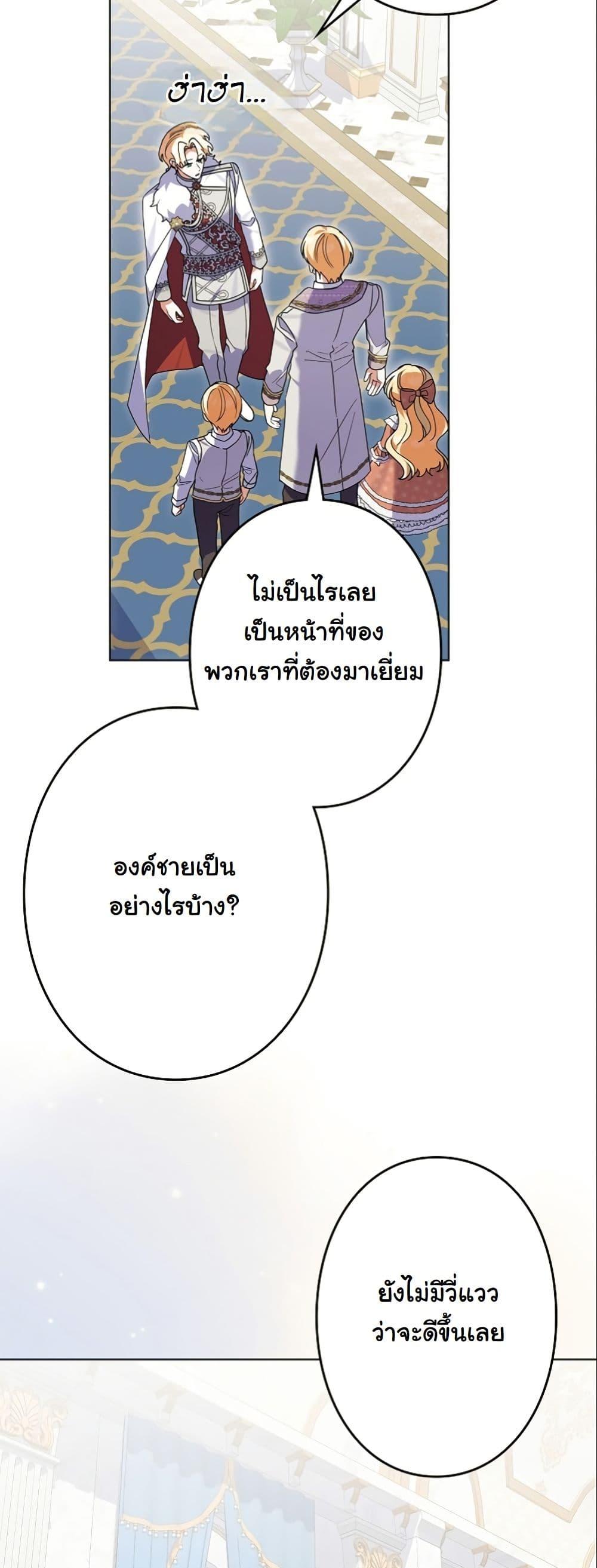 Manga-lc-com อ่านมังงะ อ่านการ์ตูน ออนไลน์ ฟรี I Became a Human’s Daughter ตอนที่ 1 2 3 4 5 6 7 8 9 10 11 12 13 14 ฟรี ไม่มีโฆษณา Manga-lc - อ่าน มังงะ อ่าน การ์ตูน ออนไลน์ อ่านมังงะ ฟรี