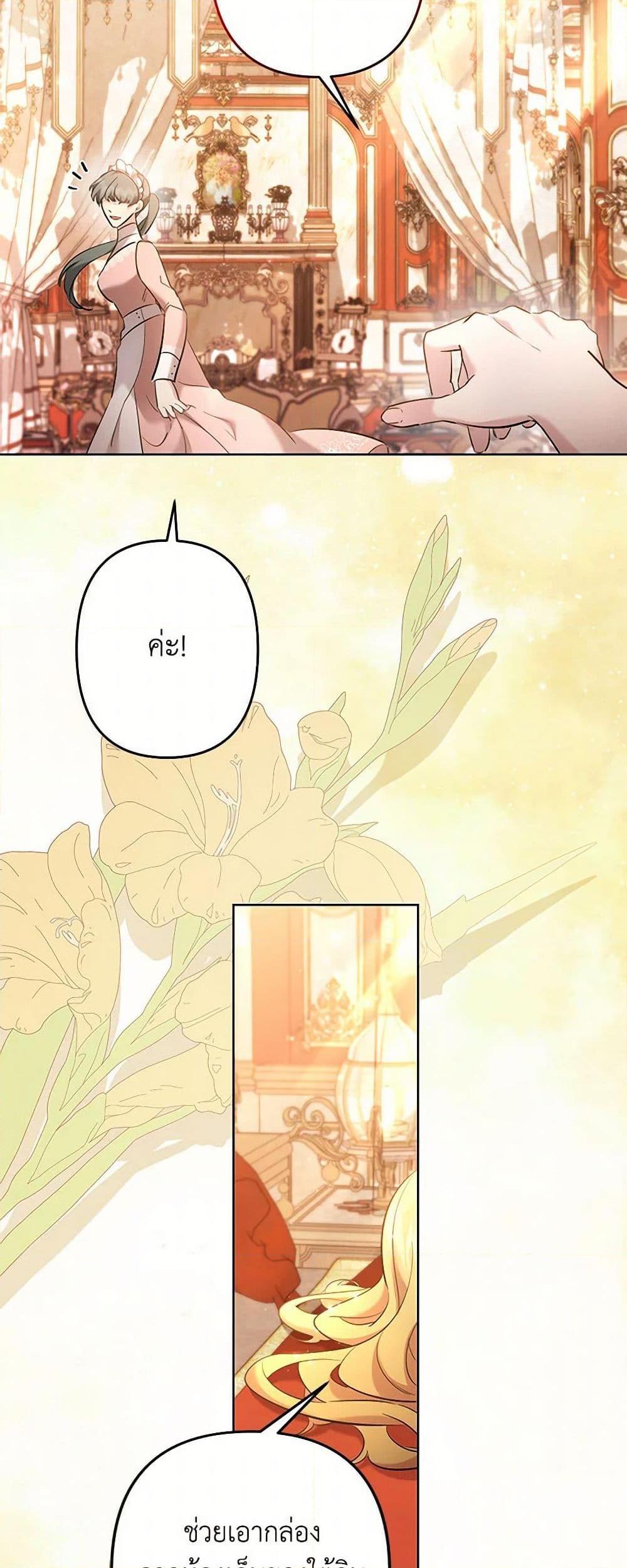 Manga-lc-com อ่านมังงะ อ่านการ์ตูน ออนไลน์ ฟรี I Need to Raise My Sister Right ตอนที่ 1 2 3 4 5 6 7 8 9 10 11 12 13 14 ฟรี ไม่มีโฆษณา Manga-lc - อ่าน มังงะ อ่าน การ์ตูน ออนไลน์ อ่านมังงะ ฟรี