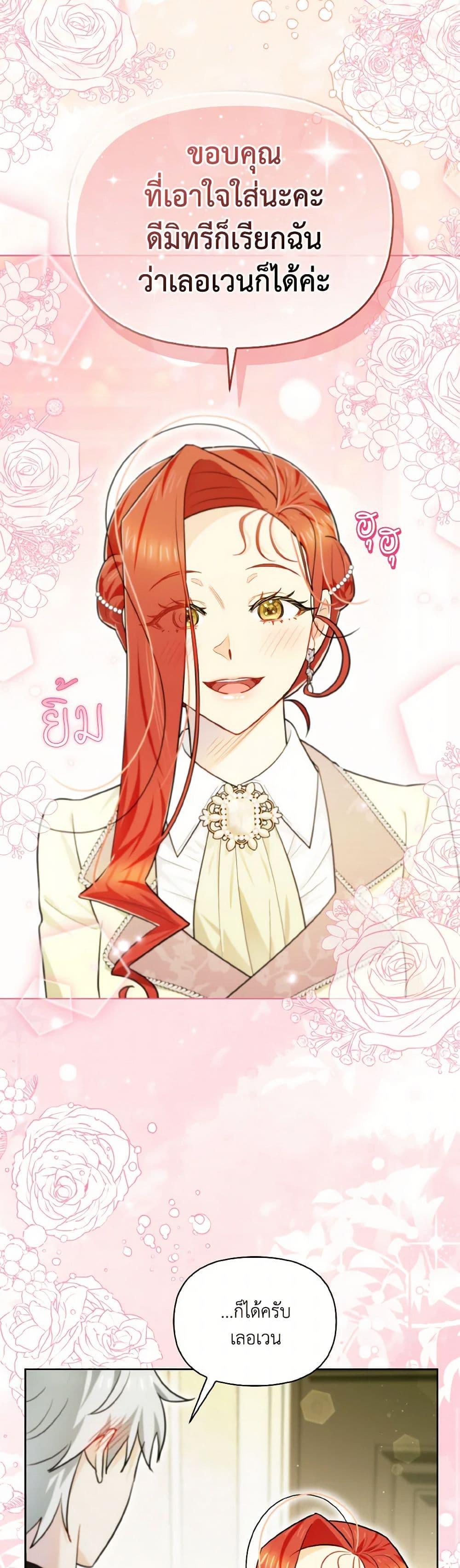 Manga-lc-com อ่านมังงะ อ่านการ์ตูน ออนไลน์ ฟรี I Possessed a Villainess, but I Wanna Raise Cats! ตอนที่ 1 2 3 4 5 6 7 8 9 10 11 12 13 14 ฟรี ไม่มีโฆษณา Manga-lc - อ่าน มังงะ อ่าน การ์ตูน ออนไลน์ อ่านมังงะ ฟรี