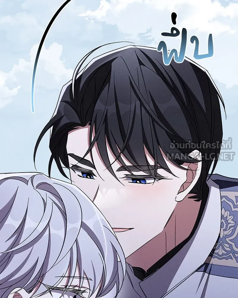 โอ้ ศัตรูที่รัก ตอนที่ 101 รูปที่ 75