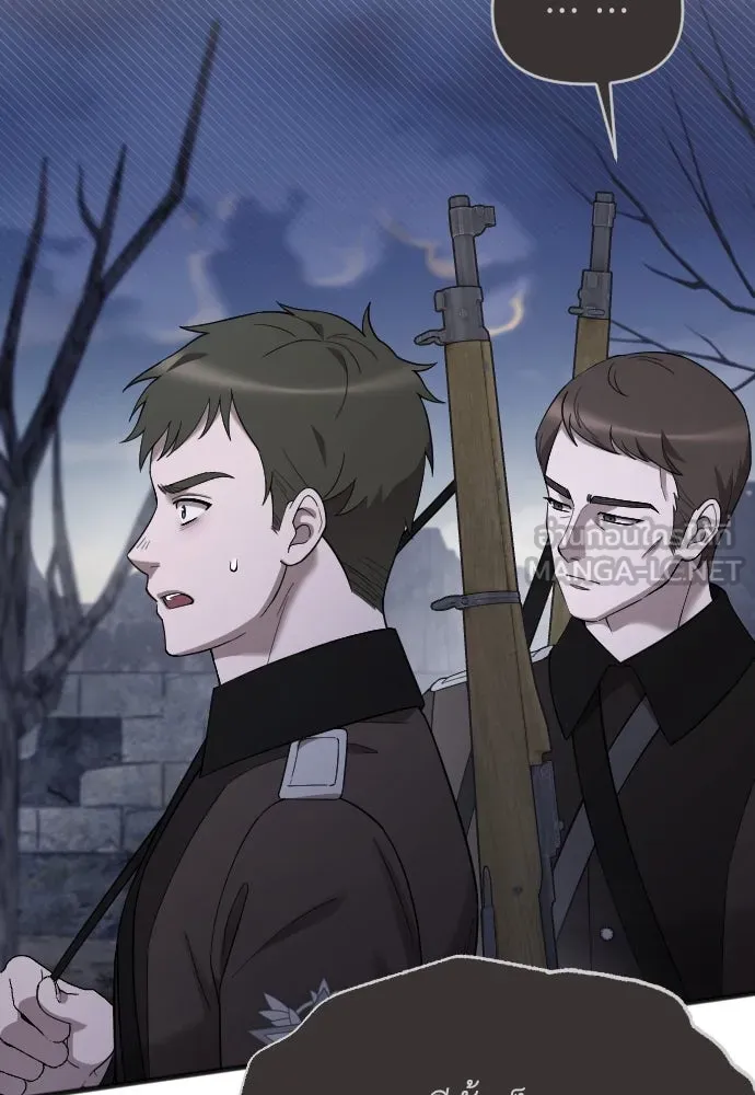 จำเลยหัวใจ ตอนที่ 57 รูปที่ 42