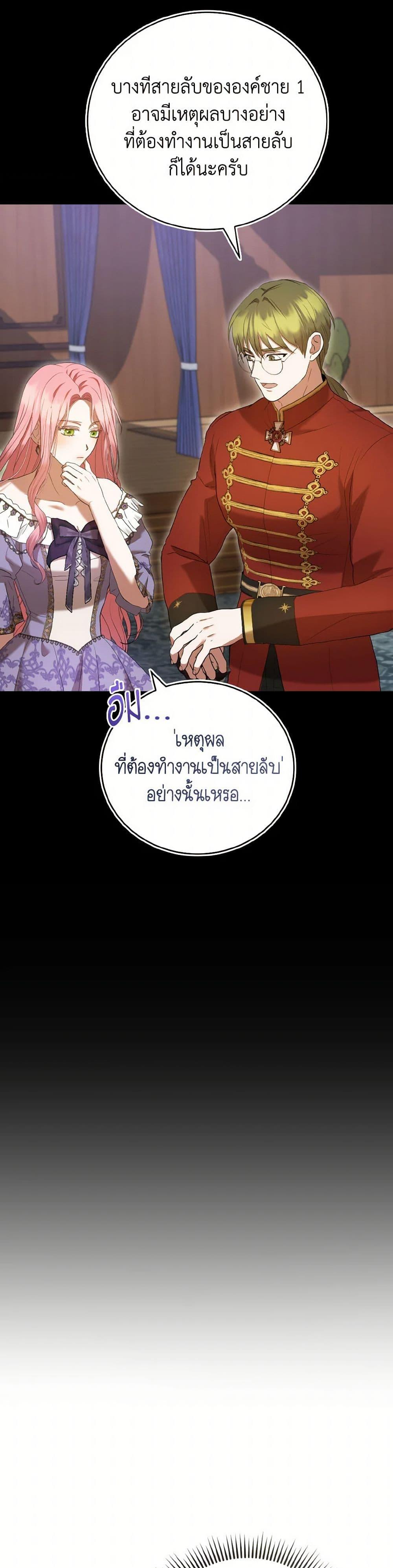 Manga-lc-com อ่านมังงะ อ่านการ์ตูน ออนไลน์ ฟรี I Saw the Future With the Killer Grand Duke ตอนที่ 1 2 3 4 5 6 7 8 9 10 11 12 13 14 ฟรี ไม่มีโฆษณา Manga-lc - อ่าน มังงะ อ่าน การ์ตูน ออนไลน์ อ่านมังงะ ฟรี