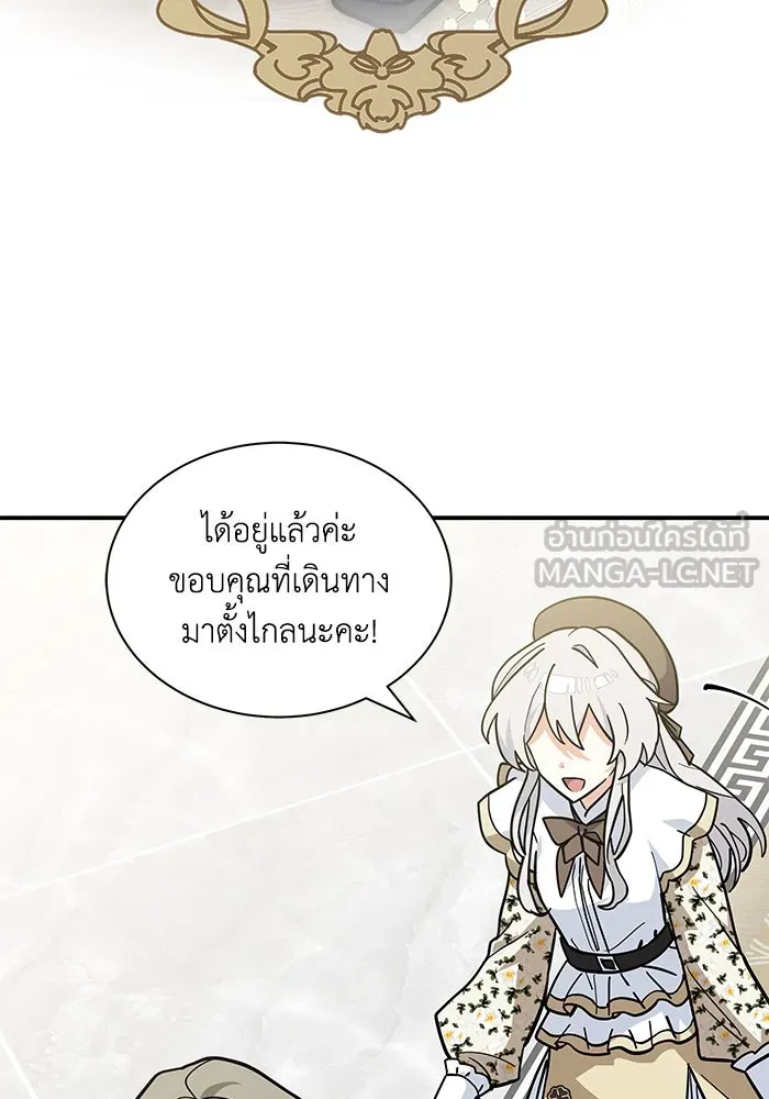 แมวน้อยในรังหมาป่า ตอนที่ 66 รูปที่ 30