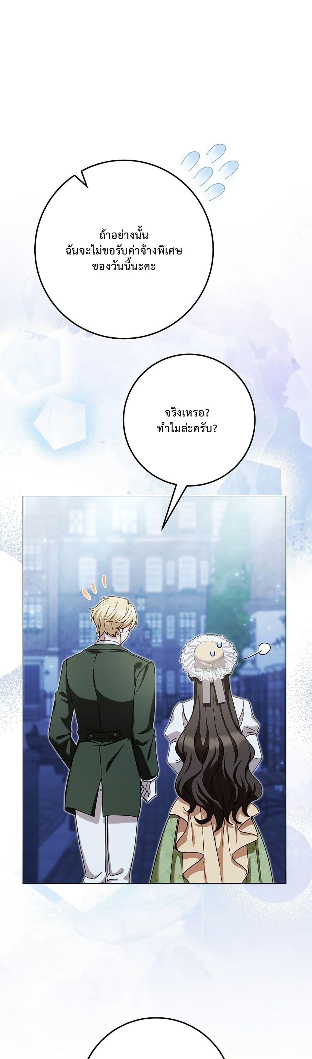 Manga-lc-com อ่านมังงะ อ่านการ์ตูน ออนไลน์ ฟรี The Male Lead Is Trying To Tame Me With Money ตอนที่ 1 2 3 4 5 6 7 8 9 10 11 12 13 14 ฟรี ไม่มีโฆษณา Manga-lc - อ่าน มังงะ อ่าน การ์ตูน ออนไลน์ อ่านมังงะ ฟรี