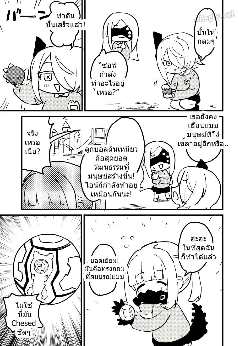 Manga-lc-com อ่านมังงะ อ่านการ์ตูน ออนไลน์ ฟรี Blue Archive Decagrammaton Kindergarten By nakakuma68 ตอนที่ 1 2 3 4 5 6 7 8 9 10 11 12 13 14 ฟรี ไม่มีโฆษณา Manga-lc - อ่าน มังงะ อ่าน การ์ตูน ออนไลน์ อ่านมังงะ ฟรี