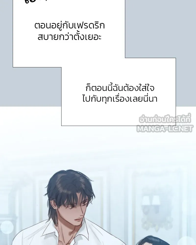 เซเรน่า ตอนที่ 32 รูปที่ 21