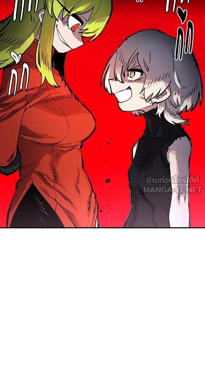 Player ตอนที่ 11 รูปที่ 87