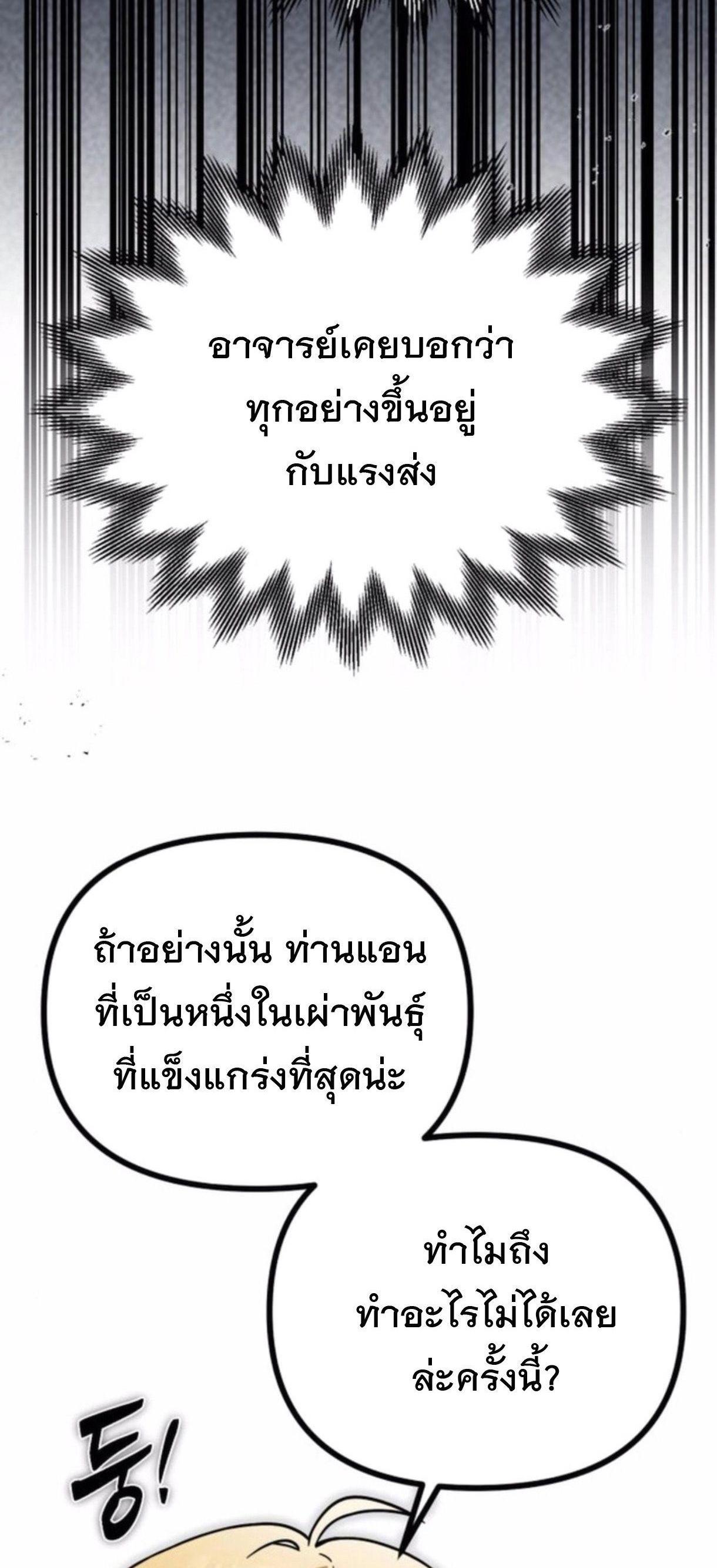 Manga-lc-com อ่านมังงะ อ่านการ์ตูน ออนไลน์ ฟรี Vampire’s Alchemy ตอนที่ 1 2 3 4 5 6 7 8 9 10 11 12 13 14 ฟรี ไม่มีโฆษณา Manga-lc - อ่าน มังงะ อ่าน การ์ตูน ออนไลน์ อ่านมังงะ ฟรี