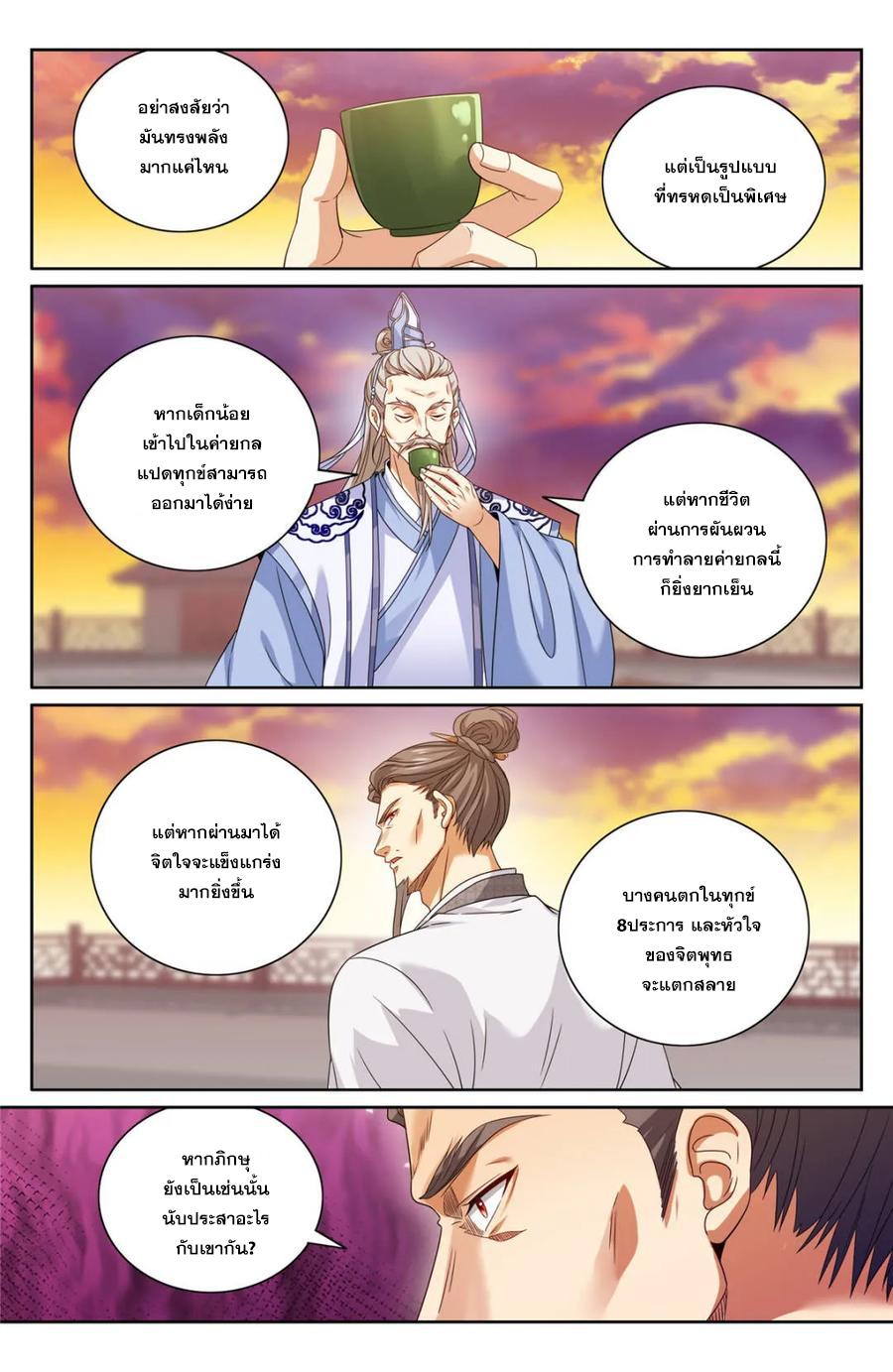 Manga-lc-com อ่านมังงะ อ่านการ์ตูน ออนไลน์ ฟรี Nightwatcher ตอนที่ 1 2 3 4 5 6 7 8 9 10 11 12 13 14 ฟรี ไม่มีโฆษณา Manga-lc - อ่าน มังงะ อ่าน การ์ตูน ออนไลน์ อ่านมังงะ ฟรี