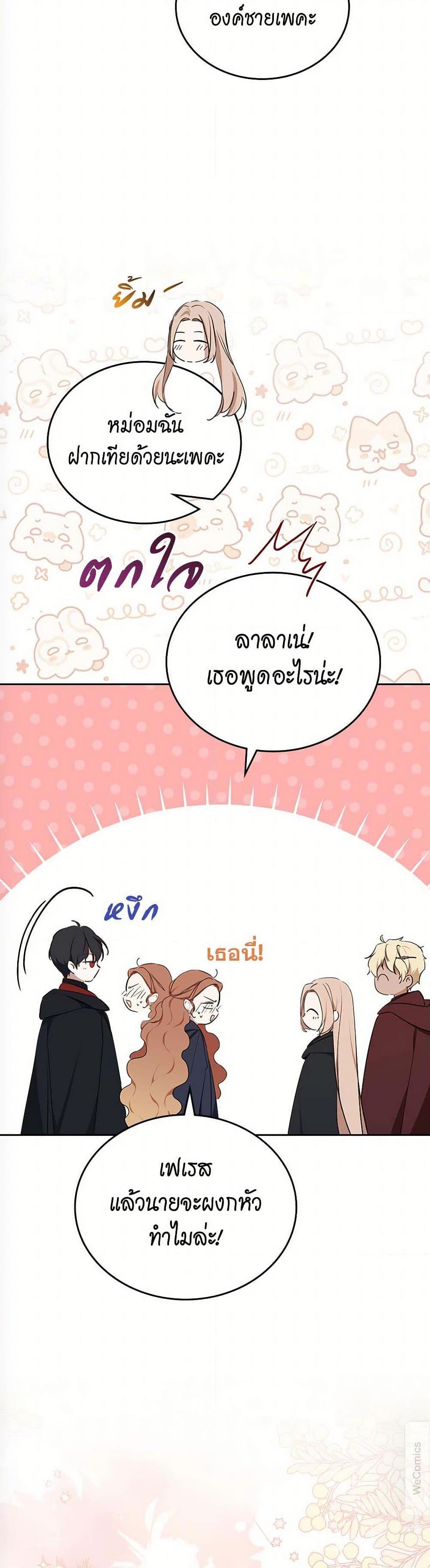 Manga-lc-com อ่านมังงะ อ่านการ์ตูน ออนไลน์ ฟรี In This Life, I Will Be the Lord ตอนที่ 1 2 3 4 5 6 7 8 9 10 11 12 13 14 ฟรี ไม่มีโฆษณา Manga-lc - อ่าน มังงะ อ่าน การ์ตูน ออนไลน์ อ่านมังงะ ฟรี