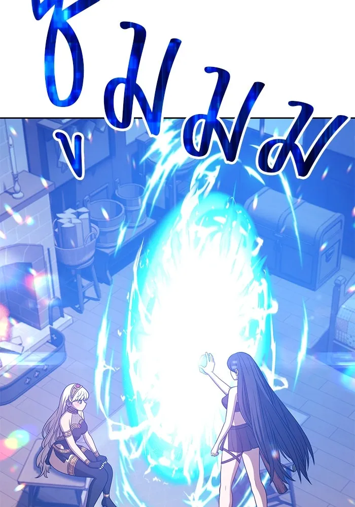 +99 ท่อนไม้พร้อมบวก ตอนที่ 47 รูปที่ 206