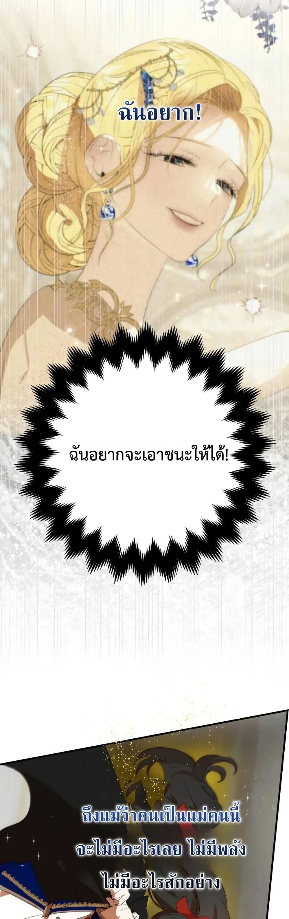 Manga-lc-com อ่านมังงะ อ่านการ์ตูน ออนไลน์ ฟรี How to Survive as the Daughter of the Emperor Who Killed Me ตอนที่ 1 2 3 4 5 6 7 8 9 10 11 12 13 14 ฟรี ไม่มีโฆษณา Manga-lc - อ่าน มังงะ อ่าน การ์ตูน ออนไลน์ อ่านมังงะ ฟรี