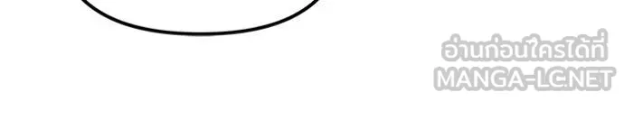 เลวฟาดเลว ตอนที่ 141 รูปที่ 120