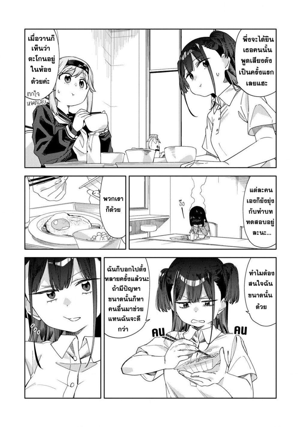 Manga-lc-com อ่านมังงะ อ่านการ์ตูน ออนไลน์ ฟรี Mashou no Otome no Yakumawari ตอนที่ 1 2 3 4 5 6 7 8 9 10 11 12 13 14 ฟรี ไม่มีโฆษณา Manga-lc - อ่าน มังงะ อ่าน การ์ตูน ออนไลน์ อ่านมังงะ ฟรี