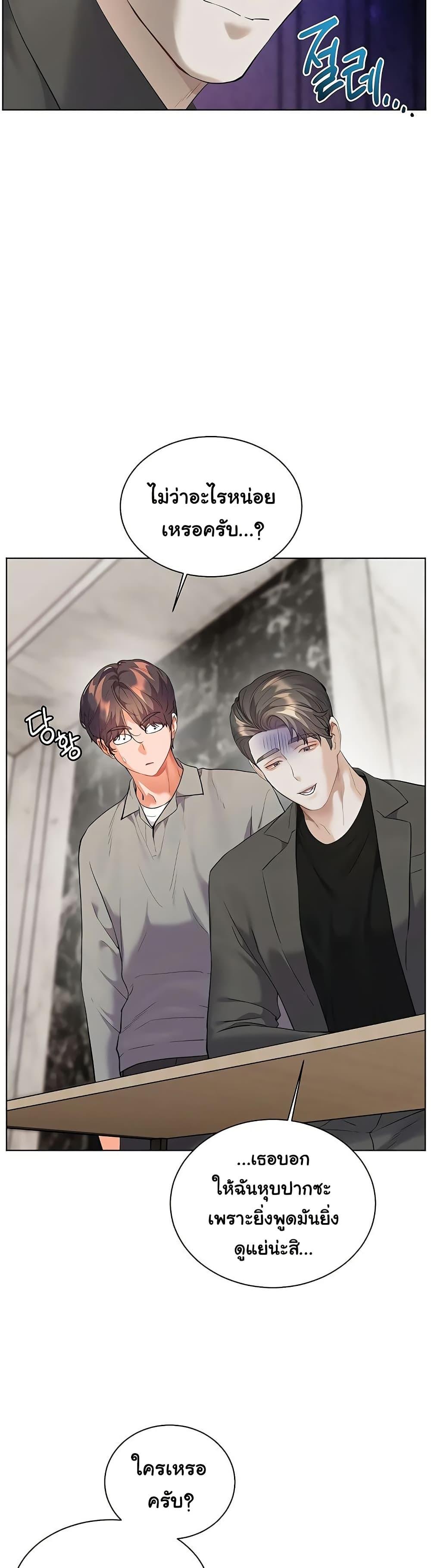 Doujin-Lc- อ่าน โดจิน มังฮวา เกาหลี ญี่ปุ่น จีน แปลไทย Teacher’s Efforts ตอนที่ 1 2 3 4 5 6 7 8 9 10 11 12 13 14 ฟรี ไม่มีโฆษณา อ่าน โดจิน Manhwa เกาหลี ญี่ปุ่น จีน เรามีครบ คัดมาให้เน้นๆ โดจิน 18+ รับประกันความฟินโดย  Doujin Lc