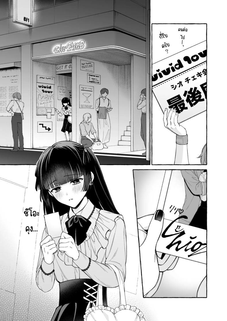 Doujin-Lc- อ่าน โดจิน มังฮวา เกาหลี ญี่ปุ่น จีน แปลไทย ถึงตาของฉันแล้ว [THE Waidan (Luria)] _Oshi_ ni Dakareru Junban ga, Watashi no Toko made Mawatte Kita ตอนที่ 1 2 3 4 5 6 7 8 9 10 11 12 13 14 ฟรี ไม่มีโฆษณา อ่าน โดจิน Manhwa เกาหลี ญี่ปุ่น จีน เรามีครบ คัดมาให้เน้นๆ โดจิน 18+ รับประกันความฟินโดย  Doujin Lc