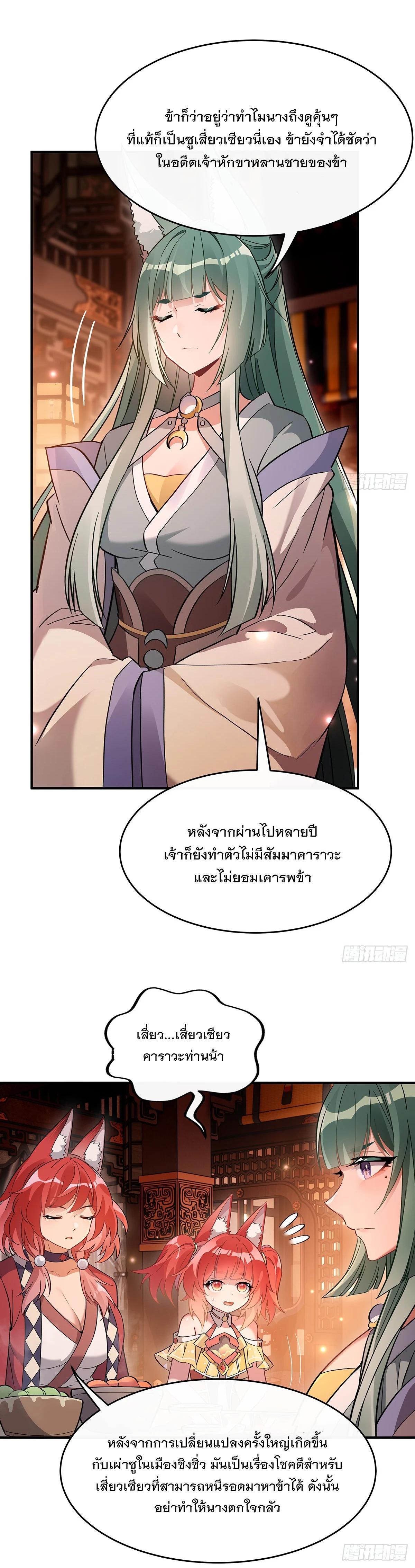 Manga-lc-com อ่านมังงะ อ่านการ์ตูน ออนไลน์ ฟรี My Female Disciples are all Future Masters of the Heavens ตอนที่ 1 2 3 4 5 6 7 8 9 10 11 12 13 14 ฟรี ไม่มีโฆษณา Manga-lc - อ่าน มังงะ อ่าน การ์ตูน ออนไลน์ อ่านมังงะ ฟรี