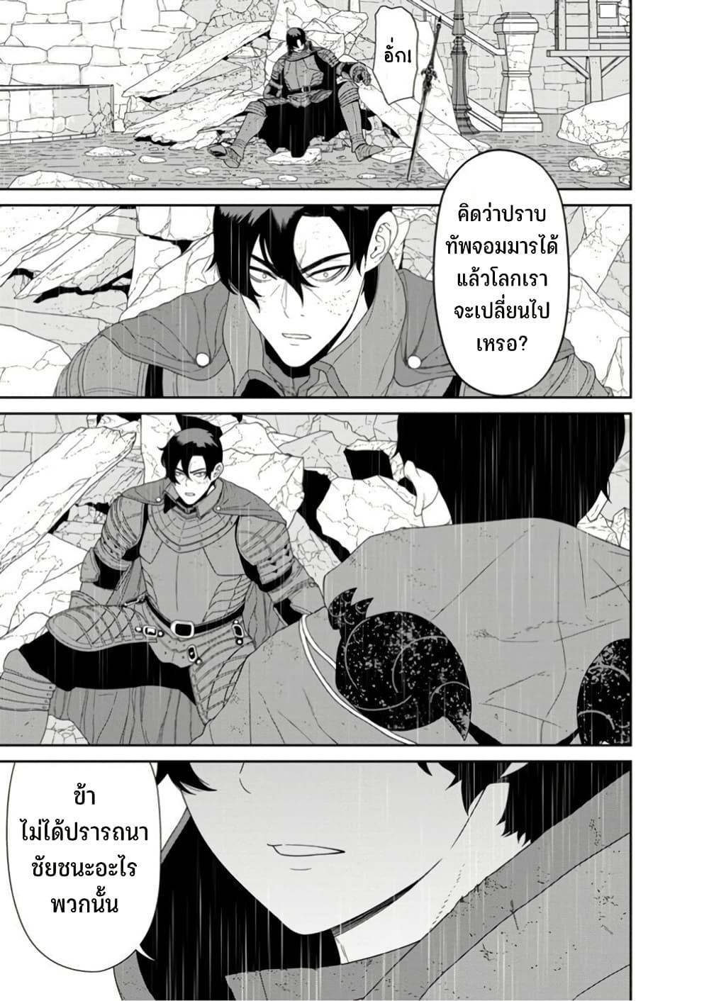 Manga-lc-com อ่านมังงะ อ่านการ์ตูน ออนไลน์ ฟรี Maou-gun Saikyou no Majutsushi wa Ningen datta เมื่อมนุษย์ได้มาสร้างฮาเร็มในทัพจอมมาร ตอนที่ 1 2 3 4 5 6 7 8 9 10 11 12 13 14 ฟรี ไม่มีโฆษณา Manga-lc - อ่าน มังงะ อ่าน การ์ตูน ออนไลน์ อ่านมังงะ ฟรี