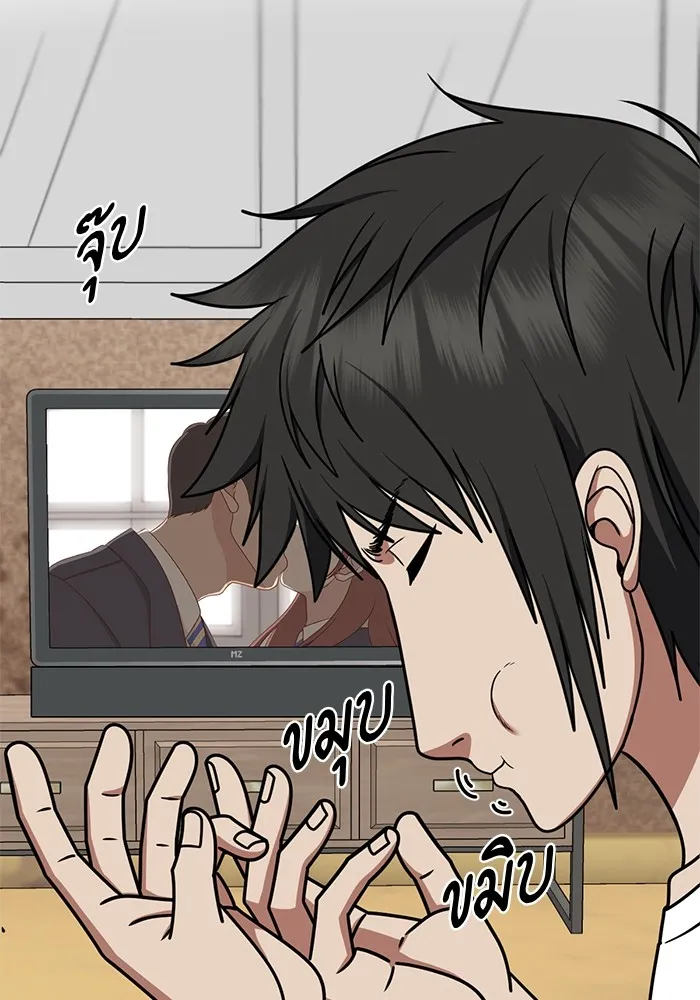 ช่วยเปลี่ยนฉันที ตอนที่ 258. ซีซัน 2 รูปที่ 40