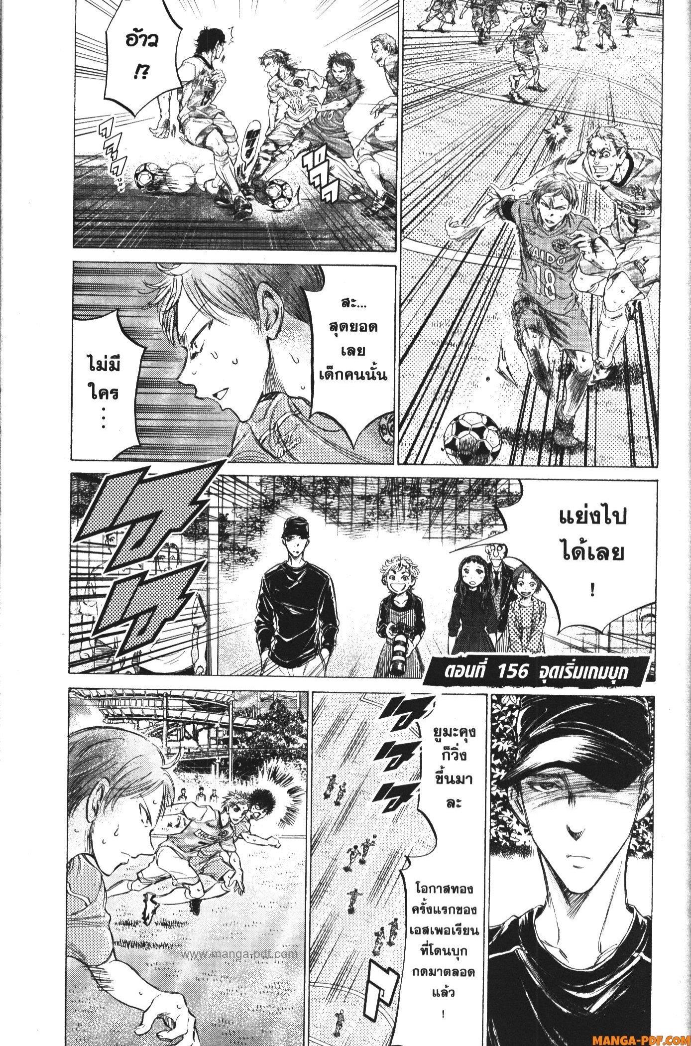 Manga-lc-com อ่านมังงะ อ่านการ์ตูน ออนไลน์ ฟรี Ao Ashi แข้งเด็กหัวใจนักสู้ ตอนที่ 1 2 3 4 5 6 7 8 9 10 11 12 13 14 ฟรี ไม่มีโฆษณา Manga-lc - อ่าน มังงะ อ่าน การ์ตูน ออนไลน์ อ่านมังงะ ฟรี
