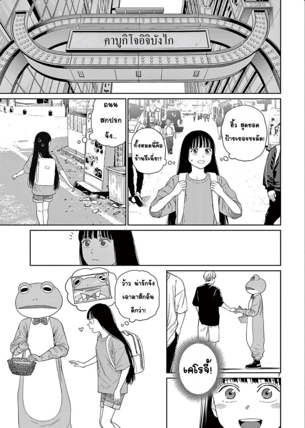 Manga-lc-com อ่านมังงะ อ่านการ์ตูน ออนไลน์ ฟรี Undark – Atarashii Toumei na Chikara no Subete ตอนที่ 1 2 3 4 5 6 7 8 9 10 11 12 13 14 ฟรี ไม่มีโฆษณา Manga-lc - อ่าน มังงะ อ่าน การ์ตูน ออนไลน์ อ่านมังงะ ฟรี