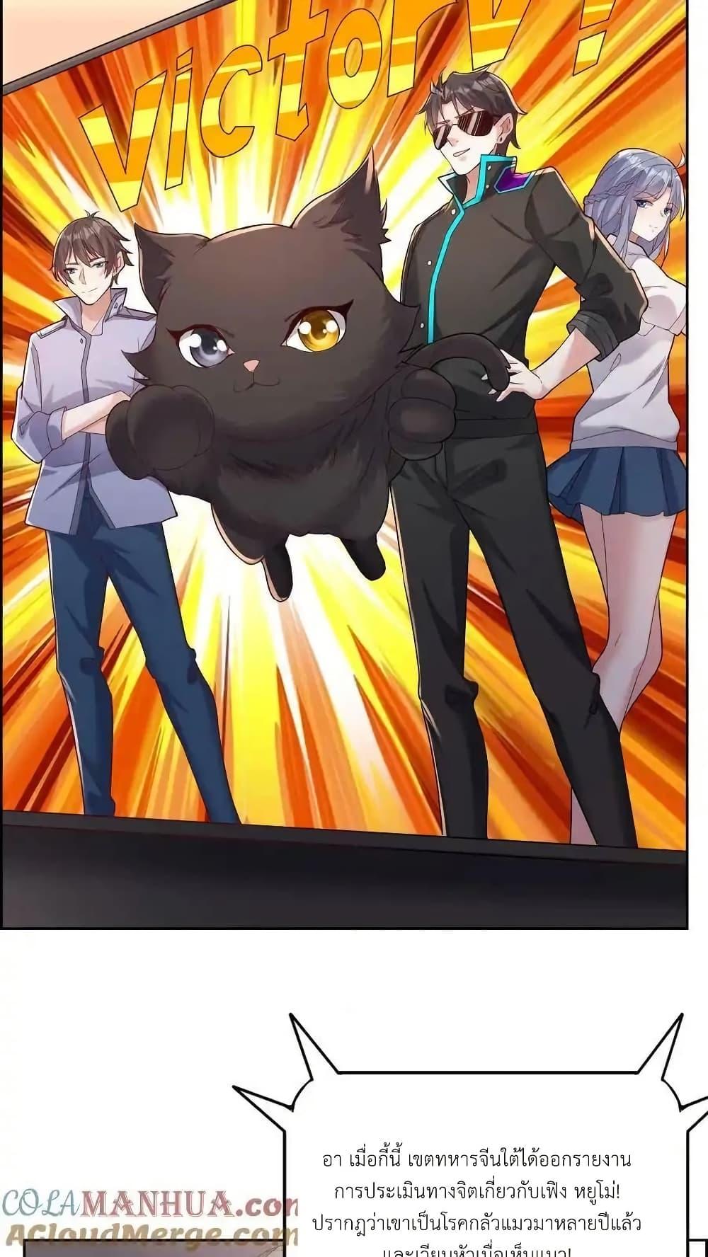 Manga-lc-com อ่านมังงะ อ่านการ์ตูน ออนไลน์ ฟรี I Accidentally Became Invincible While Studying With My Sister ตอนที่ 1 2 3 4 5 6 7 8 9 10 11 12 13 14 ฟรี ไม่มีโฆษณา Manga-lc - อ่าน มังงะ อ่าน การ์ตูน ออนไลน์ อ่านมังงะ ฟรี