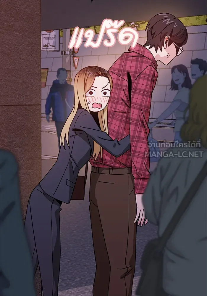 โชคชะตานำพารัก ตอนที่ 41 อีกนิด รูปที่ 81