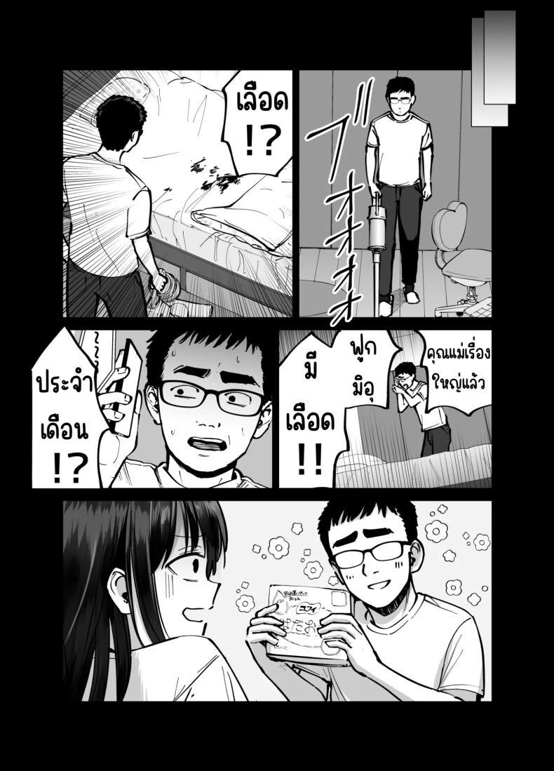 Doujin-Lc- อ่าน โดจิน มังฮวา เกาหลี ญี่ปุ่น จีน แปลไทย ลูกสาวที่ฝากเลี้ยง [Tarou Project (Ore Tarou)] Takuran no Musume ตอนที่ 1 2 3 4 5 6 7 8 9 10 11 12 13 14 ฟรี ไม่มีโฆษณา อ่าน โดจิน Manhwa เกาหลี ญี่ปุ่น จีน เรามีครบ คัดมาให้เน้นๆ โดจิน 18+ รับประกันความฟินโดย  Doujin Lc