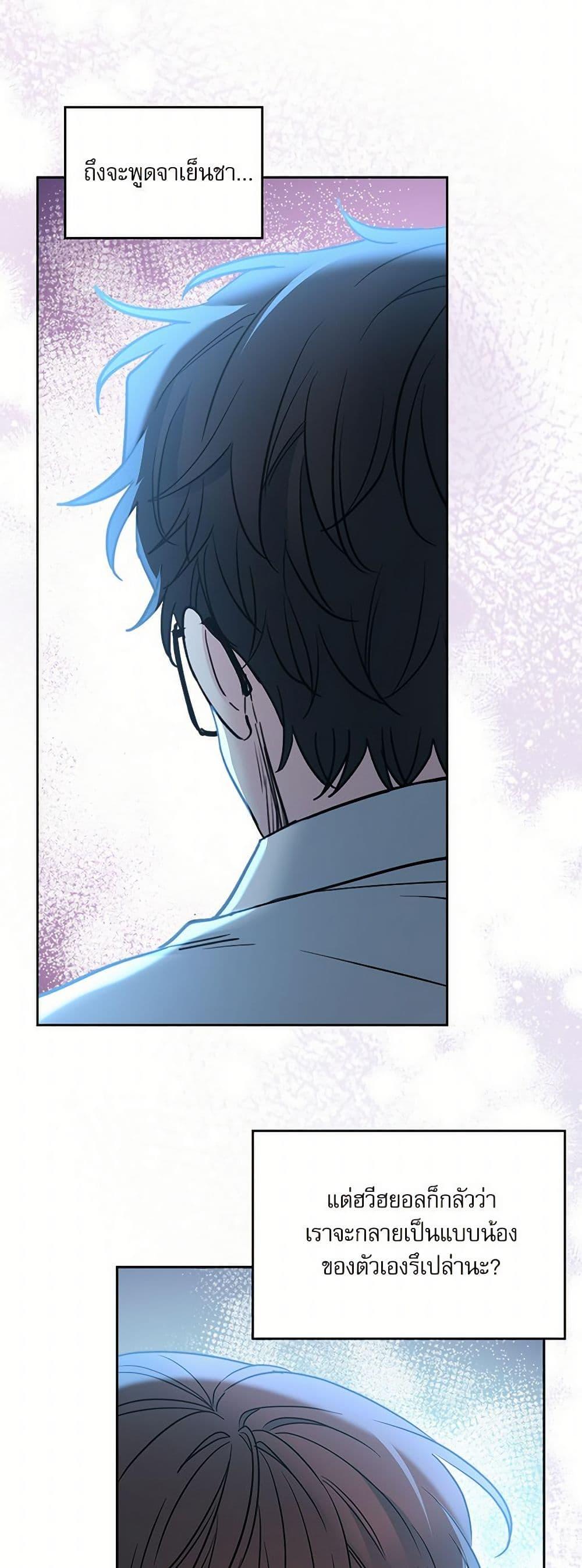 Manga-lc-com อ่านมังงะ อ่านการ์ตูน ออนไลน์ ฟรี My Life as an Internet Novel ตอนที่ 1 2 3 4 5 6 7 8 9 10 11 12 13 14 ฟรี ไม่มีโฆษณา Manga-lc - อ่าน มังงะ อ่าน การ์ตูน ออนไลน์ อ่านมังงะ ฟรี