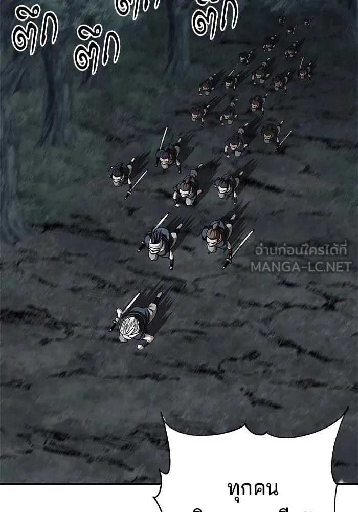 คุณปู่จอมยุทธกับหลานสาวสุดแกร่ง ตอนที่ 94 รูปที่ 48